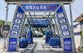 德國(guó)大眾石化引進(jìn)林頓FX11系列全自動(dòng)洗車機(jī) 打造高效環(huán)保清潔方案